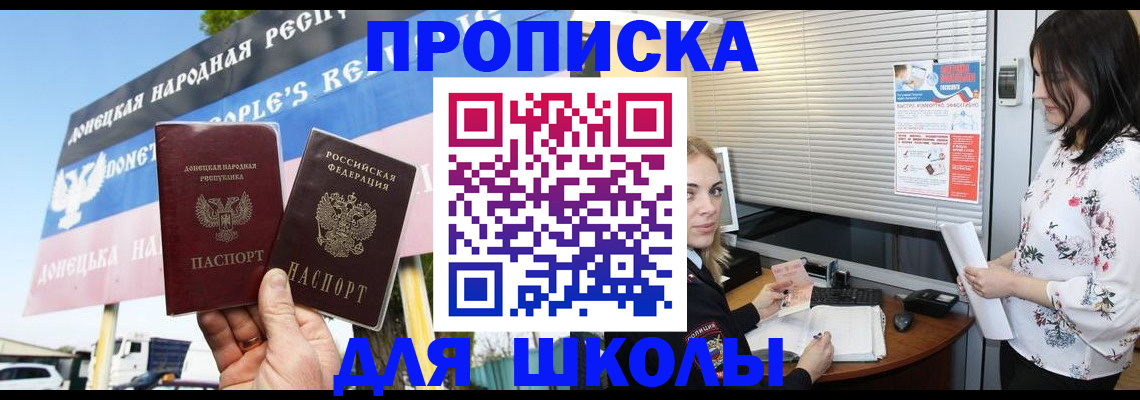 временная регистрация поиск в Дагестанских Огнях