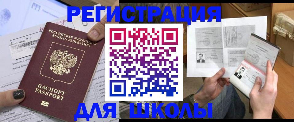 прописка гарантия в Дагестанских Огнях