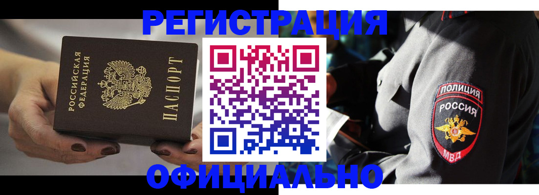 прописка для кредита в Дагестанских Огнях