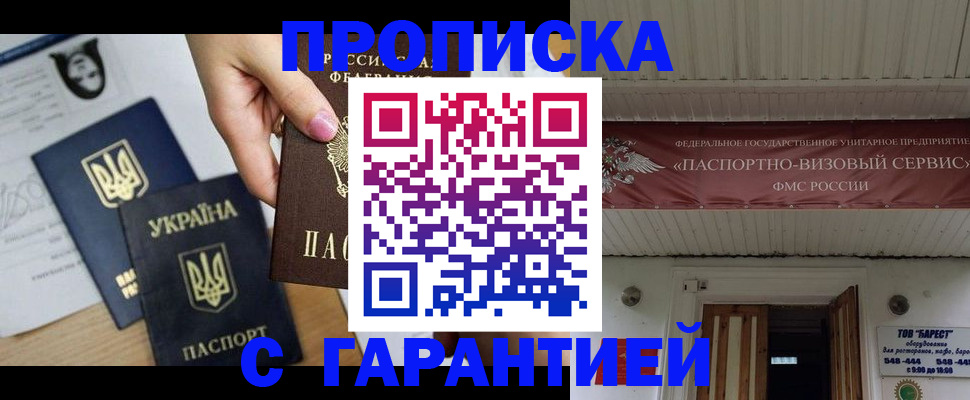найти адрес прописки в Дагестанских Огнях