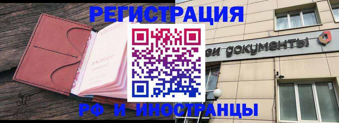 прописка для кредита в Дагестанских Огнях